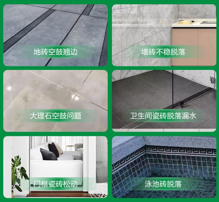 广安市瓷砖空鼓维修公司分享下旧房翻新时，原瓷砖基层处理不到位可能会导致的问题